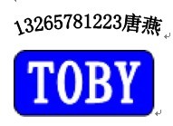 tangyantoby